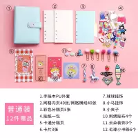 网红少女心手帐本套装活页手账本韩版创意加厚a6笔记本子可爱 蓝色--普通版