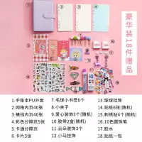 网红少女心手帐本套装活页手账本韩版创意加厚a6笔记本子可爱 紫色--豪华版