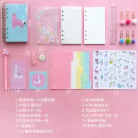 韩国ins粉色少女心活页手帐笔记本文具学生用品可爱韩版手账本厚 优雅羊驼 一本手账本+球球笔