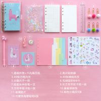 韩国ins粉色少女心活页手帐笔记本文具学生用品可爱韩版手账本厚 优雅羊驼 一本手账本+8个毛球书签
