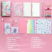 韩国ins粉色少女心活页手帐笔记本文具学生用品可爱韩版手账本厚 独角兽 一本手账本