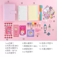 ins手账本少女心韩版活页手账笔记本学生文具可爱小清新装饰套装 粉色少女爱心本 手账本套装+8个毛球书签+十色手账笔