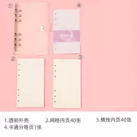 ins手账本少女心韩版活页手账笔记本学生文具可爱小清新装饰套装 透明款-魔法少女 手账本套装