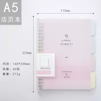 活页本笔记本子可爱韩版可拆卸b5替芯手账本文具学生用品便宜 A5水色透明粉色