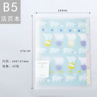 活页本笔记本子可爱韩版可拆卸b5替芯手账本文具学生用品便宜 B5活页本北极熊(底页有插袋)