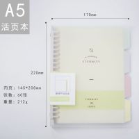 活页本笔记本子可爱韩版可拆卸b5替芯手账本文具学生用品便宜 A5水色透明黄色