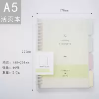 活页本笔记本子可爱韩版可拆卸b5替芯手账本文具学生用品便宜 A5水色透明黄色