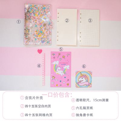 ins可爱少女心手账本独角兽套装韩版diy活页记事本网红笔记本 A6彩虹独角兽网红版