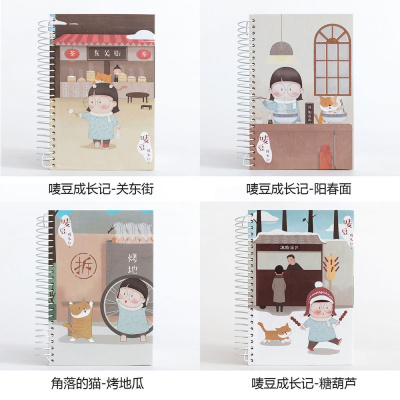 笔记本子可爱韩版学生加厚少女心日记本记事小清新线圈本手账本a5 唛豆成长记(151张/302页) 2本