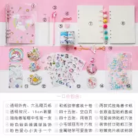 ins可爱少女心手账本独角兽套装韩版diy活页记事本网红笔记本 独角兽A5顶配礼包