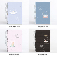 笔记本子可爱韩版学生加厚少女心日记本记事小清新线圈本手账本a5 星夜旅程(151张/302页) 4本(全套封面)