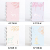 笔记本子可爱韩版学生加厚少女心日记本记事小清新线圈本手账本a5 花开见鹿(151张/302页) 4本(全套封面)