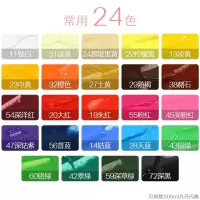 法国300ml颜料套装流体画光亮手绘diy防水墙绘涂鸦 常用24色. 300ML/瓶