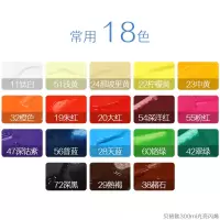 法国300ml颜料套装流体画光亮手绘diy防水墙绘涂鸦 常用18色. 300ML/瓶
