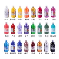 儿童无毒水粉颜料500ml大瓶装罐装12/18色24色套装初学者幼儿园可水洗挤压式 全套24色 单瓶500ml(大瓶装)