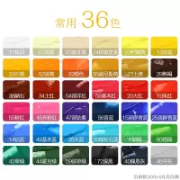 法国300ml颜料套装流体画光亮手绘diy防水墙绘涂鸦 常用36色. 300ML/瓶