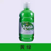 儿童无毒水粉颜料500ml大瓶装罐装12/18色24色套装初学者幼儿园可水洗挤压式绘画工 黄绿 单瓶500ml(大瓶装)
