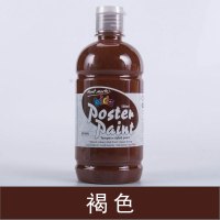 儿童无毒水粉颜料500ml大瓶装罐装12/18色24色套装初学者幼儿园可水洗挤压式绘画工 褐色 单瓶500ml(大瓶装)