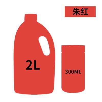 青竹颜料300ml纺织染料diy石头画木板画2l大桶墙绘不色防水流体画彩绘套装手绘帆布球鞋衣服涂鸦材料 朱红 大容量2L