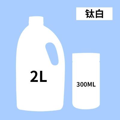 青竹颜料300ml纺织染料diy石头画木板画2l大桶墙绘不色防水流体画彩绘套装手绘帆布球鞋衣服涂鸦材料 钛白 大容量2L