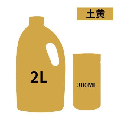 青竹颜料300ml纺织染料diy石头画木板画2l大桶墙绘不色防水流体画彩绘套装手绘帆布球鞋衣服涂鸦材料 土黄 大容量2L