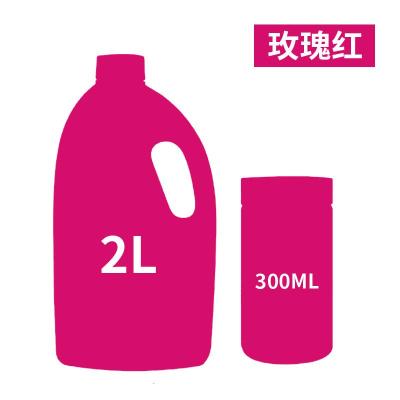 青竹颜料300ml纺织染料diy石头画木板画2l大桶墙绘不色防水流体画彩绘套装手绘帆布球鞋衣服涂鸦材料 玫红 大容量2L