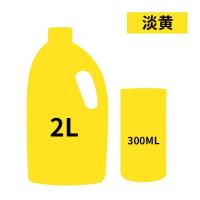 青竹颜料300ml纺织染料diy石头画木板画2l大桶墙绘不色防水流体画彩绘套装手绘帆布球鞋衣服涂鸦材料 淡黄 大容量2L