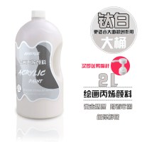 蒙特丽莎颜料大桶2l大容量炳烯大瓶装防水防晒工作室户内外手绘墙体diy涂鸦彩绘 [钛白]2升装 2L大瓶[每瓶都送压泵]