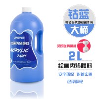 蒙特丽莎颜料大桶2l大容量炳烯大瓶装防水防晒工作室户内外手绘墙体diy涂鸦彩绘 [钴蓝]2升装 2L大瓶[每瓶都送压泵]