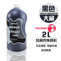 蒙特丽莎颜料大桶2l大容量炳烯大瓶装防水防晒工作室户内外手绘墙体diy涂鸦彩绘 [黑色]2升装 2L大瓶[每瓶都送压泵]