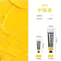 油画颜料170ml大支初学者写生快干油彩工具套装调色松节油 浅黄色单片204中铬黄 单支/170ML