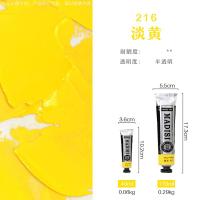 油画颜料170ml大支初学者写生快干油彩工具套装调色松节油 浅黄色216淡黄 单支/170ML