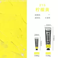油画颜料170ml大支初学者写生快干油彩工具套装调色松节油 柠檬黄215 单支/170ML