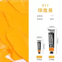 油画颜料170ml大支初学者写生快干油彩工具套装调色松节油 卡其色217印度黄 单支/170ML
