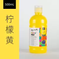 儿童水粉颜料大瓶500ml幼儿园宝宝涂鸦可水洗手指画水粉画广告画白色颜料套装初学者小学生罐装 柠檬黄 单瓶