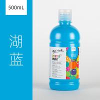 儿童水粉颜料大瓶500ml幼儿园宝宝涂鸦可水洗手指画水粉画广告画白色颜料套装初学者小学生罐装 湖蓝 单瓶