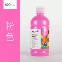 儿童水粉颜料大瓶500ml幼儿园宝宝涂鸦可水洗手指画水粉画广告画白色颜料套装初学者小学生罐装 粉红 单瓶