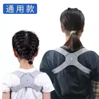 儿童坐姿矫正器防近视纠正器小学生写作业姿势提醒器写字坐直神器 儿童/成人通用-老款