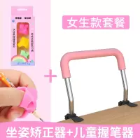 儿童防近视坐姿纠正器小学生写字矫正器学生用坐姿矫正器写字姿势防近视写字架防 环抱款[桌厚小于4.5cm]粉色+握笔器1盒