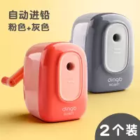 鼎邦自动进铅笔可调节粗细手摇手动削转笔器机卷钻笔刀刨销圈剥绞修消旋笔刀全自动小学生儿童小型 两个更划算/自动进铅/粉+灰