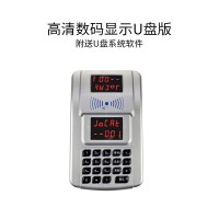 学校食堂ic卡饭堂售饭收费机充值机打卡机售饭机智能打饭消费机工厂餐厅饭卡机全套网络系统 特价--高清数码显示U盘版