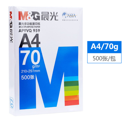 复印纸双面打印a4纸办公用品70g木浆制造复印纸单包装 APYVQ959复印纸70g(单包)