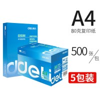 佳宣/铭锐a4打印纸复印纸整箱办公70g80ga3纸a5纸白纸 【A4-80g】莱茵河A4-80g-5包