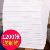 临摹纸拷贝纸a4透明纸练字专用硬笔钢笔字帖描摹纸a3书法毛笔复 临摹纸A4300张[买2发4共1200张再送钢笔+书签]
