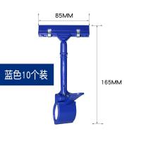彩色广告夹子货架夹pop广告夹爆炸贴夹价格标签夹特价牌夹牌夹超市水果价签夹纸夹子广告牌kt板夹子 蓝色-10个装