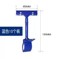 彩色广告夹子货架夹pop广告夹爆炸贴夹价格标签夹特价牌夹牌夹超市水果价签夹纸夹子广告牌kt板夹子 蓝色-10个装