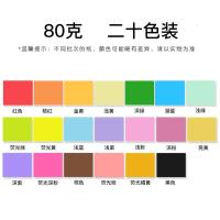 a4彩色打印复印纸80g手工折纸100张500张彩色diy剪纸幼儿园绘画彩纸a4彩色纸混色纸 A480g200张20色