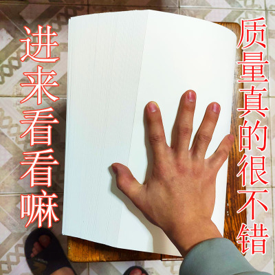 彩铅纸漫画肯特纸a5/a4/a3马克笔纸素描手绘厚卡纸230g绘图纸 4开肯特纸50张