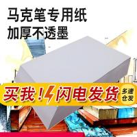 绘图纸a3a4绘画纸儿童空白画画纸a0a1a2大白纸马克笔专用纸学生用 A3180克绘图纸(50张)