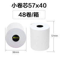 热敏收银纸57x50美团外卖打印纸58mm*50卷式80x60超市餐厅后厨收款小票据热感 小胶心57x40[48卷/箱]